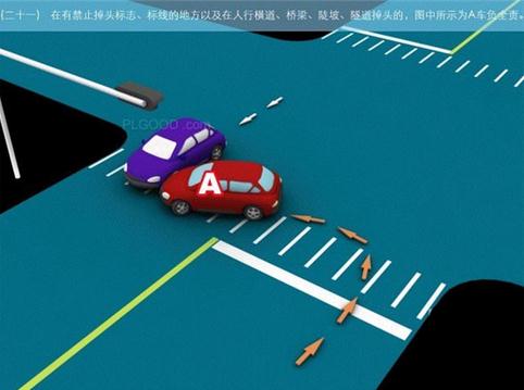 公安部新交规一图全明,车主必备48 / 作者:UFO爱好者 / 帖子ID:72238